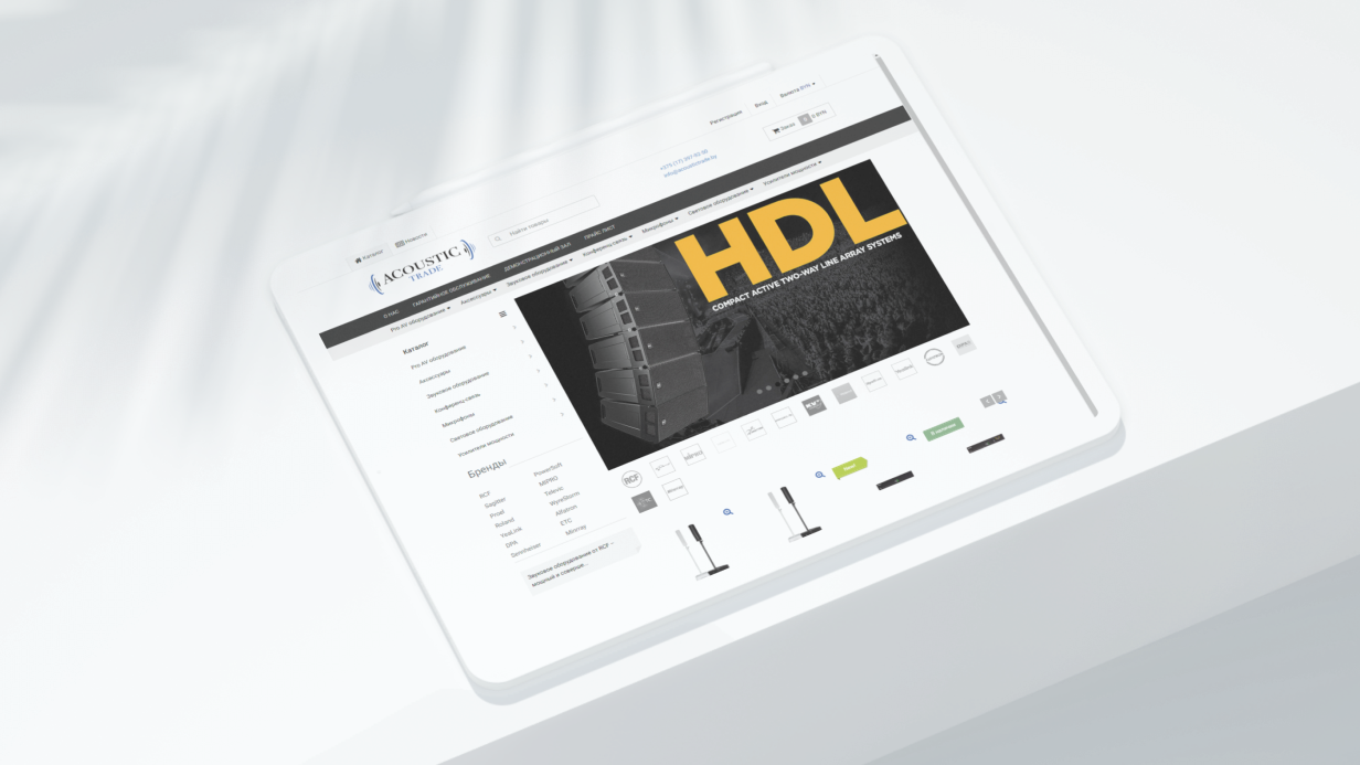 image_website-acoustictrade_0.png