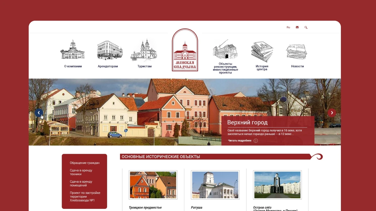 image_website-spadcina_0.webp