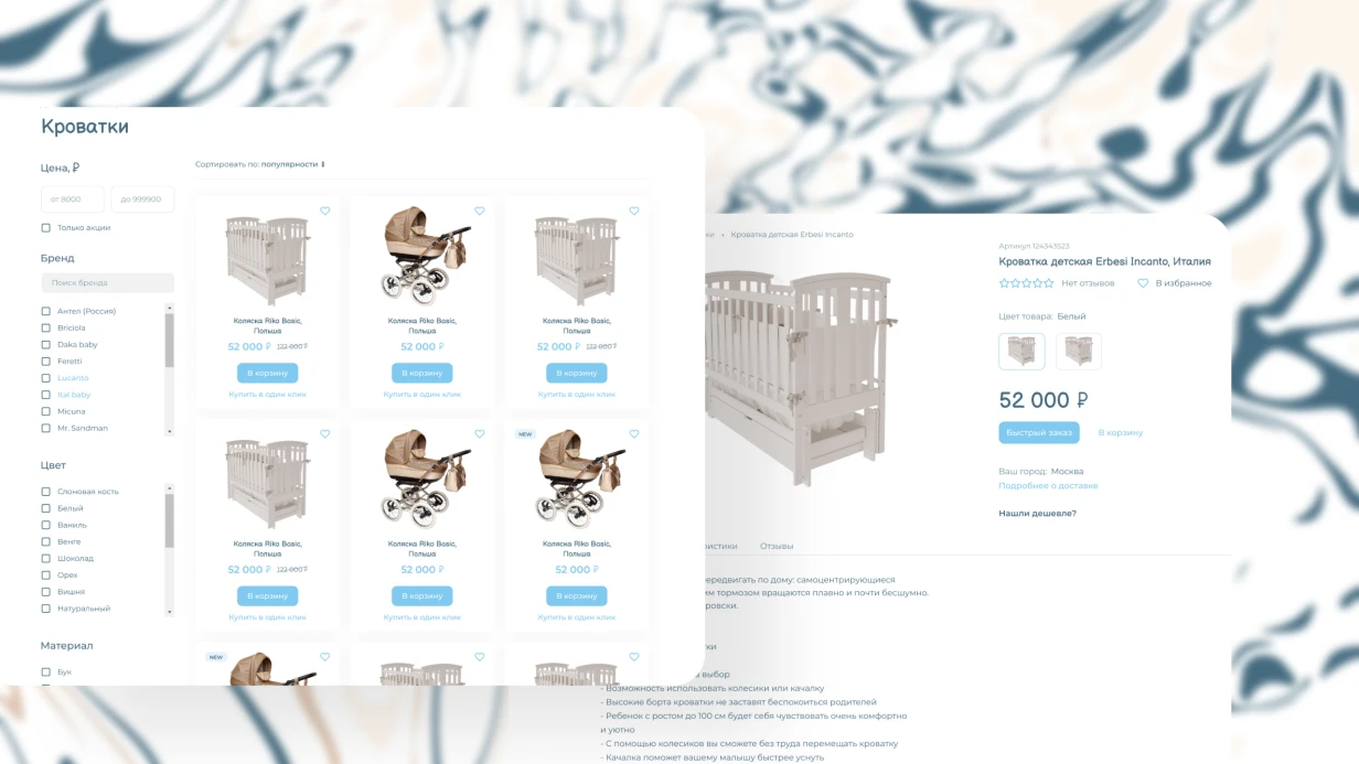 image_ecommerce_kiddify_573_2.webp