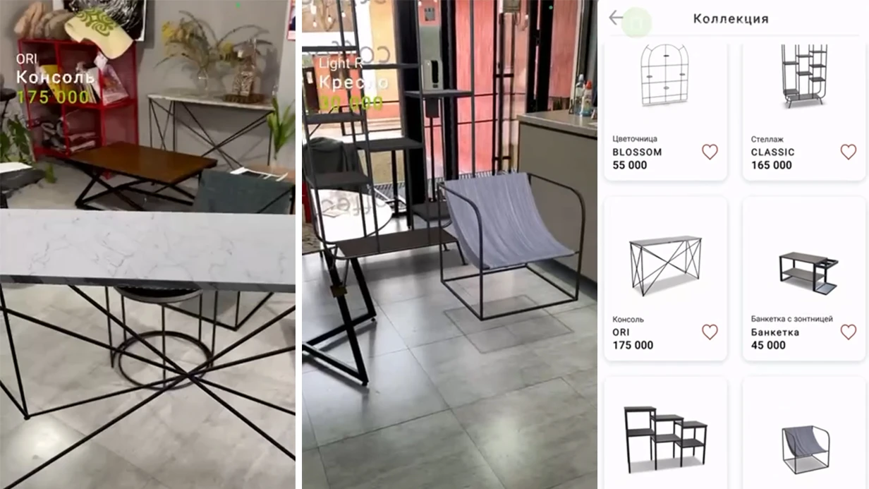 image_3d-visualization_ar_marketing__trying_on_products_in_a_real_interior_595_0.webp